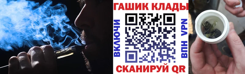 Наркошоп купить КОКАИН  Меф мяу мяу  Вейп ТГК  Канабис  ГАШ  Куртамыш