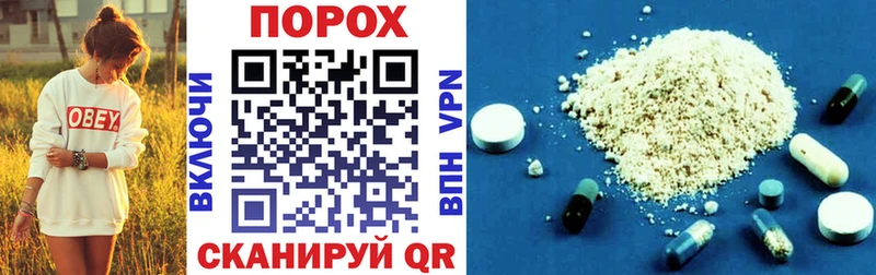 Amphetamine Premium Куртамыш