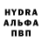 МЕФ кристаллы Vadim Gryzunkov