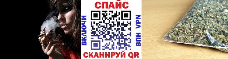 Купить закладки  Куртамыш  Бутират GHB 