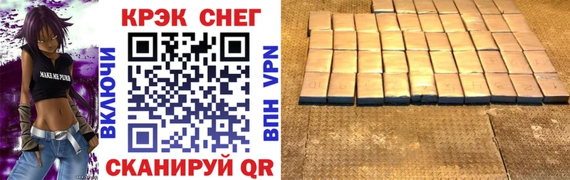 Cocaine Боливия  Купить где  Куртамыш 