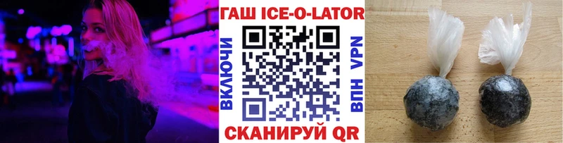 Купить закладки  Куртамыш  ГАШИШ гарик 