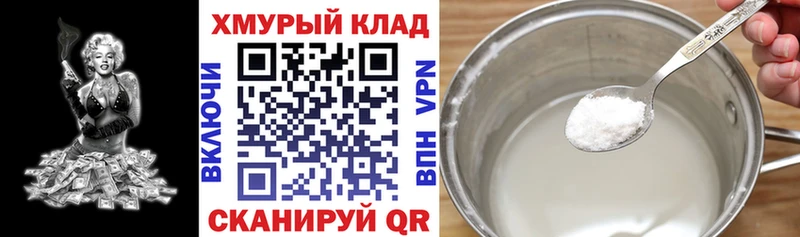 Купить где  Куртамыш  Героин Афган 