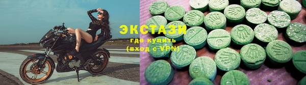 сатива Ладушкин
