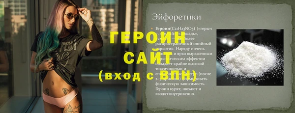 сатива Ладушкин