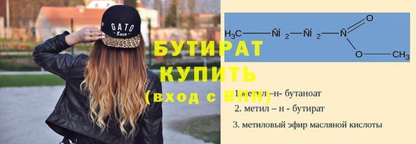 сатива Ладушкин