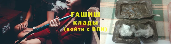 марки lsd Лабытнанги