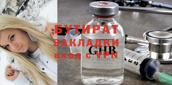 сатива Ладушкин