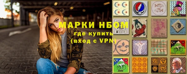 марки lsd Лабытнанги