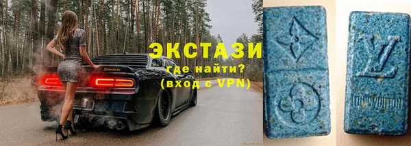 марки lsd Лабытнанги