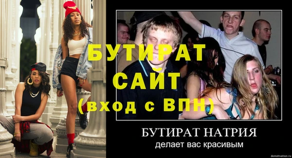 марки lsd Лабытнанги