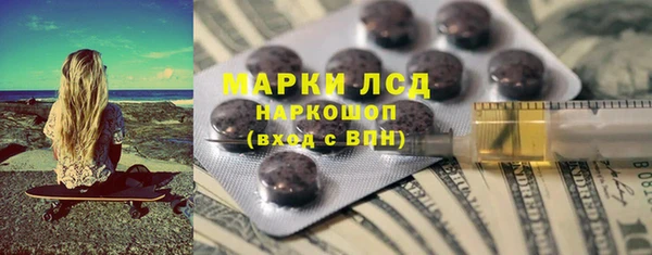 марки lsd Лабытнанги