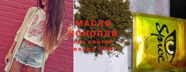 марки lsd Лабытнанги