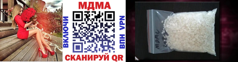 МДМА кристаллы  Купить закладки  Куртамыш 