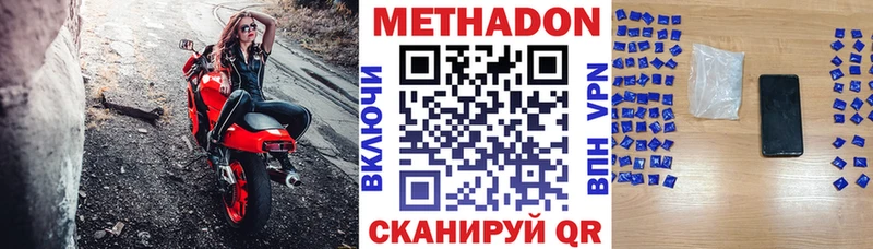 Купить  Куртамыш  Метадон белоснежный 