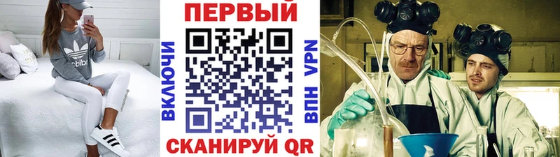 Купить закладки  Куртамыш  МЕТАМФЕТАМИН кристалл 