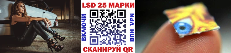 Купить где  Куртамыш  Марки N-bome 1,5мг 