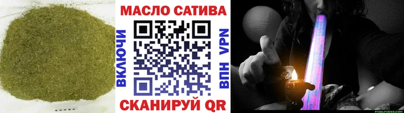 Купить Куртамыш ТГК гашишное масло